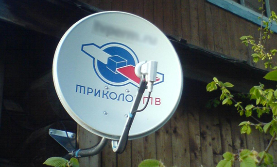 Установка спутниковых антенн Триколор